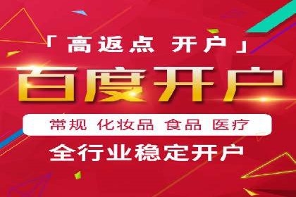 SEM运营推广助力企业品牌建设